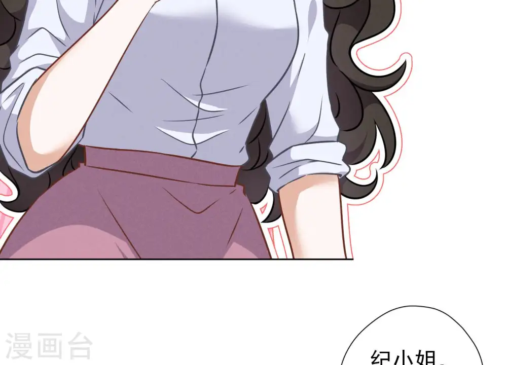 第51话 反将一军28