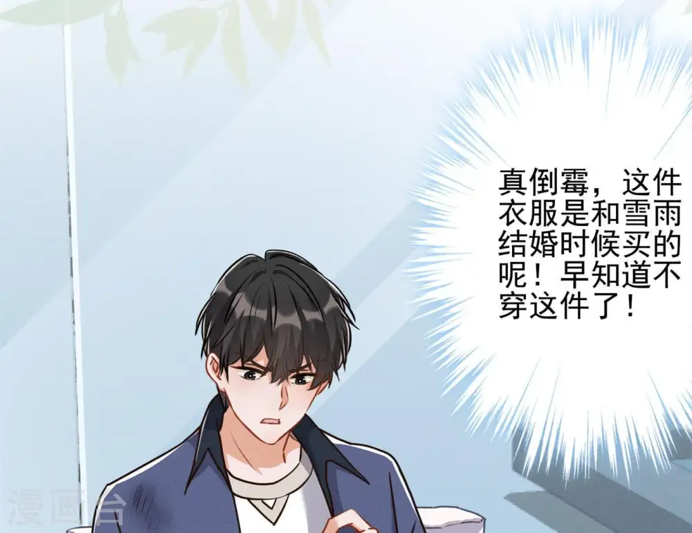 第8话 势利看门狗61