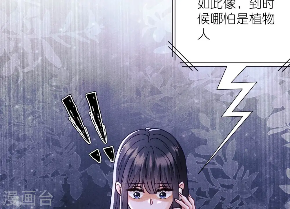 第254话 陪你看世界50