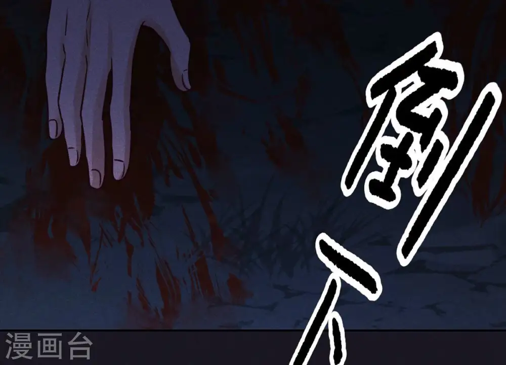 第222话 深入敌后63