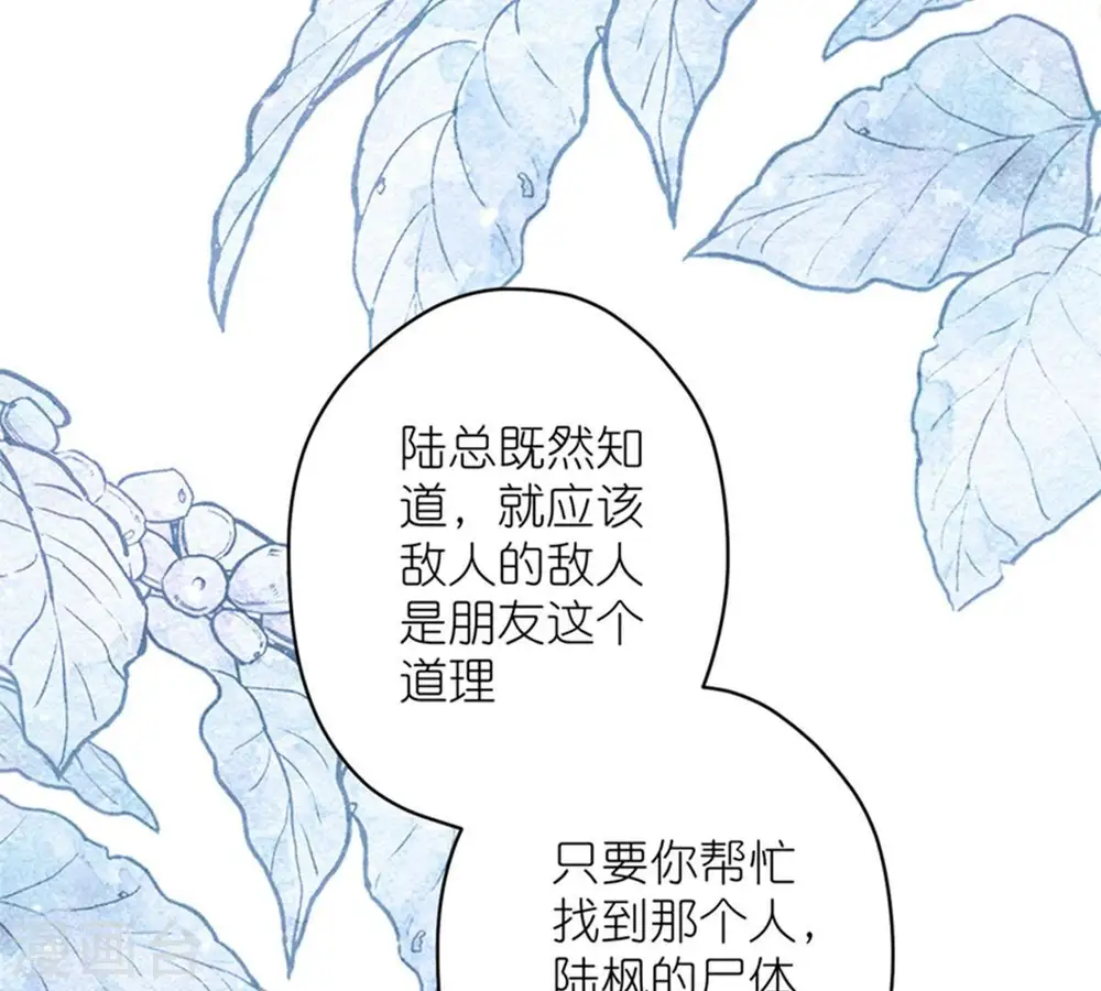 第212话 人为的意外67