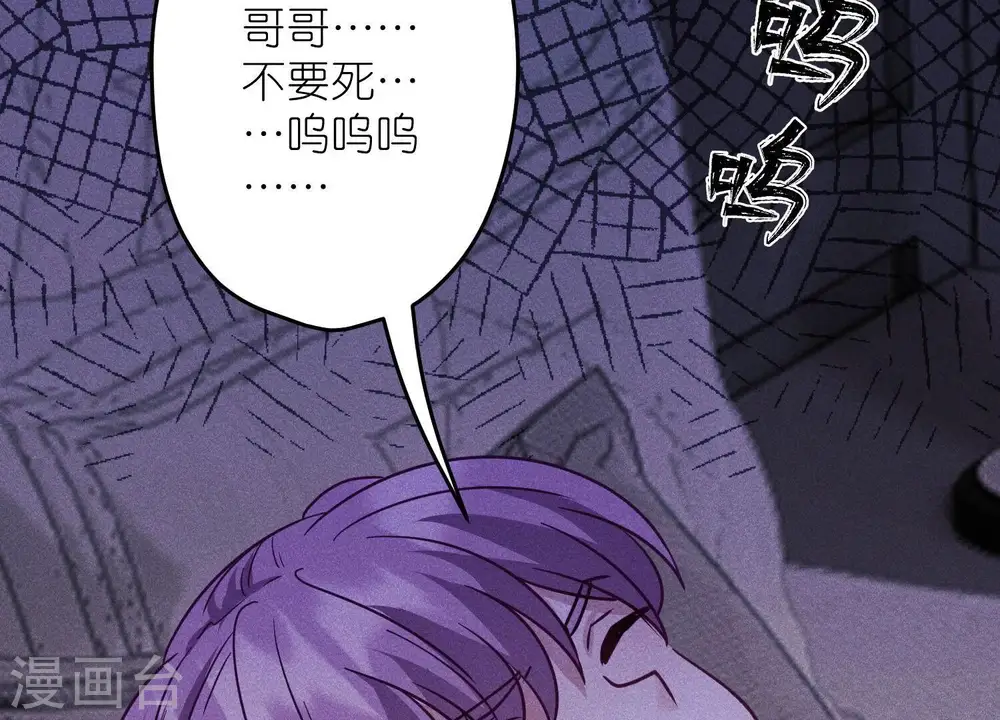 第228话 坚强的信念31