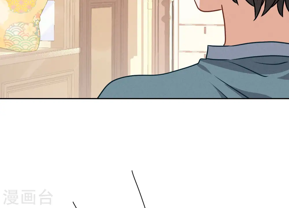 第67话 小姨子也太难搞了！73