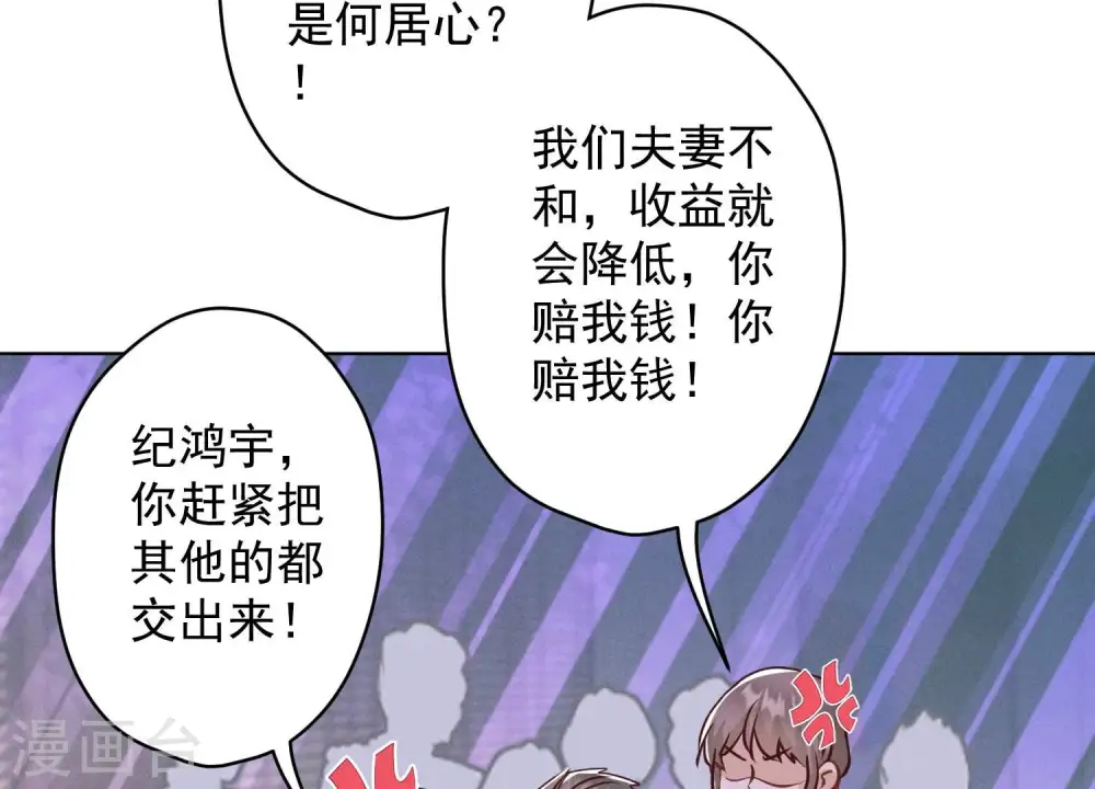 第163话 清理门户58