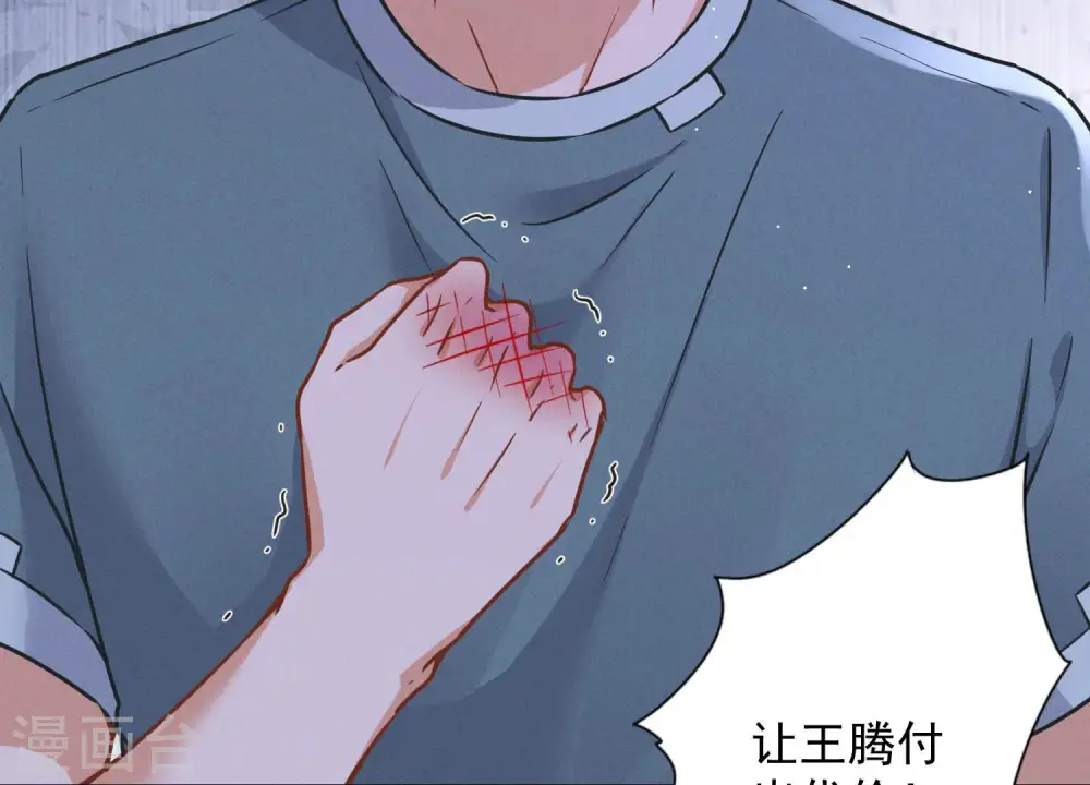 第51话 反将一军73