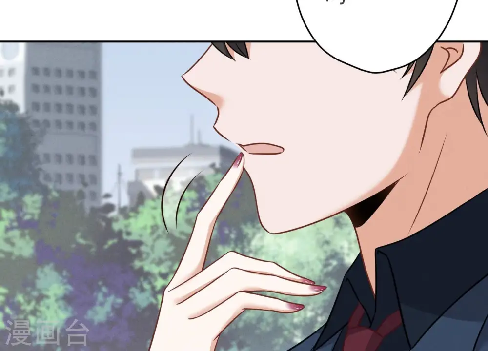 第107话 不一样的男人14