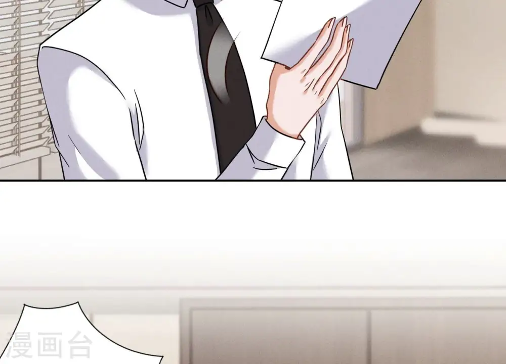 第167话 护夫女总裁59