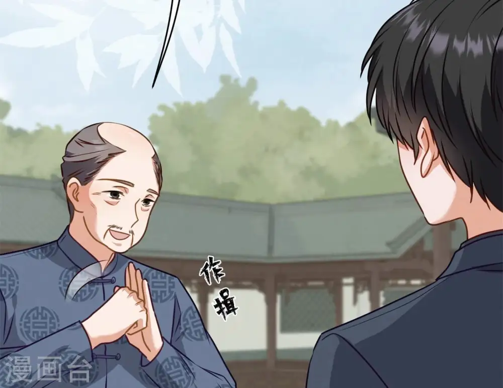 第190话 自古英雄出寒门4