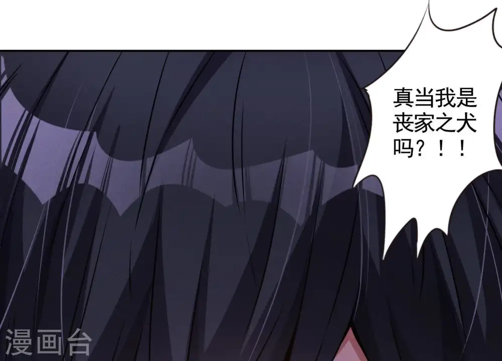 第1话 少爷，回家吧！66