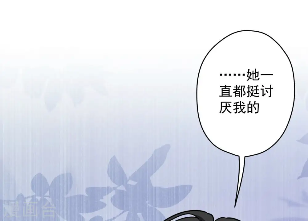 第140话 这到底是什么感情？65