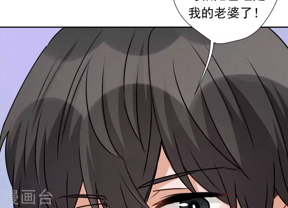 第27话 头条阴谋57
