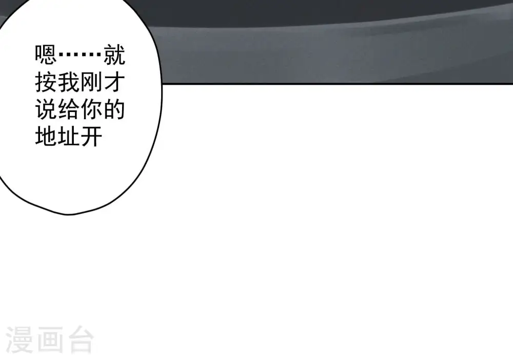 第156话 危机四伏88