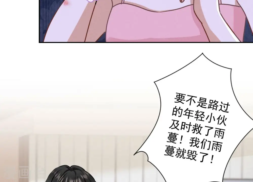 第165话 赘婿丑事28