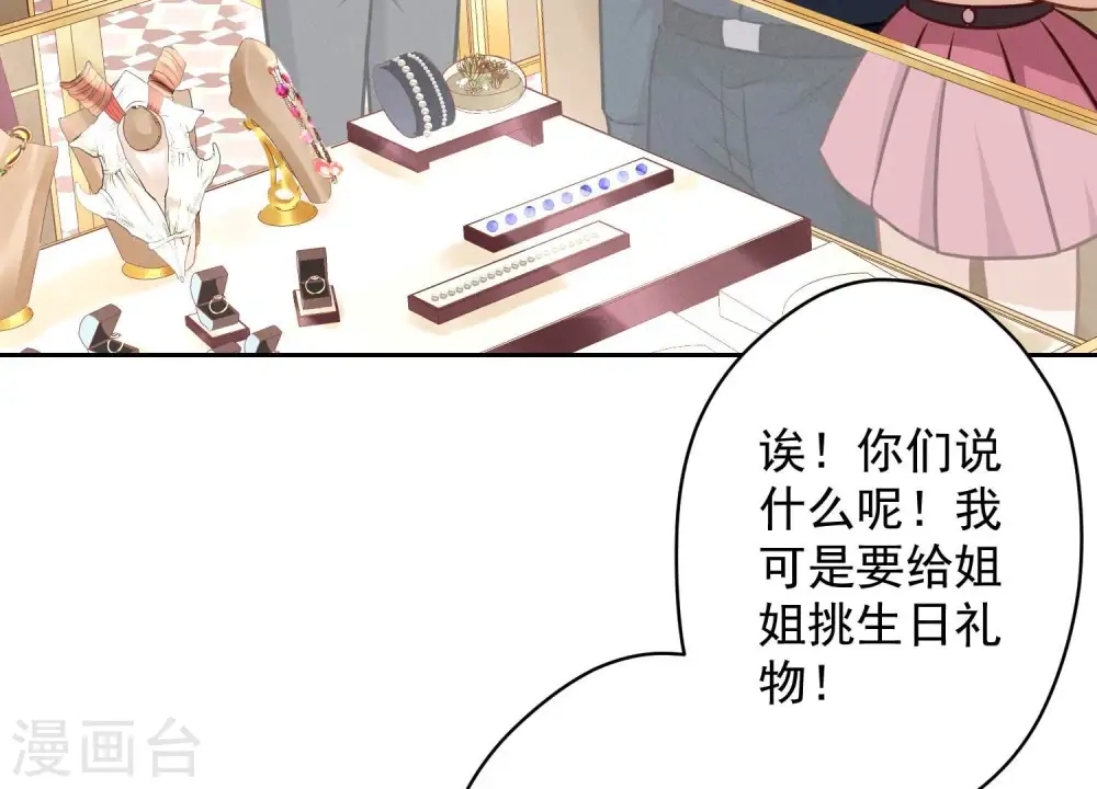 第117话 不起眼的客户58