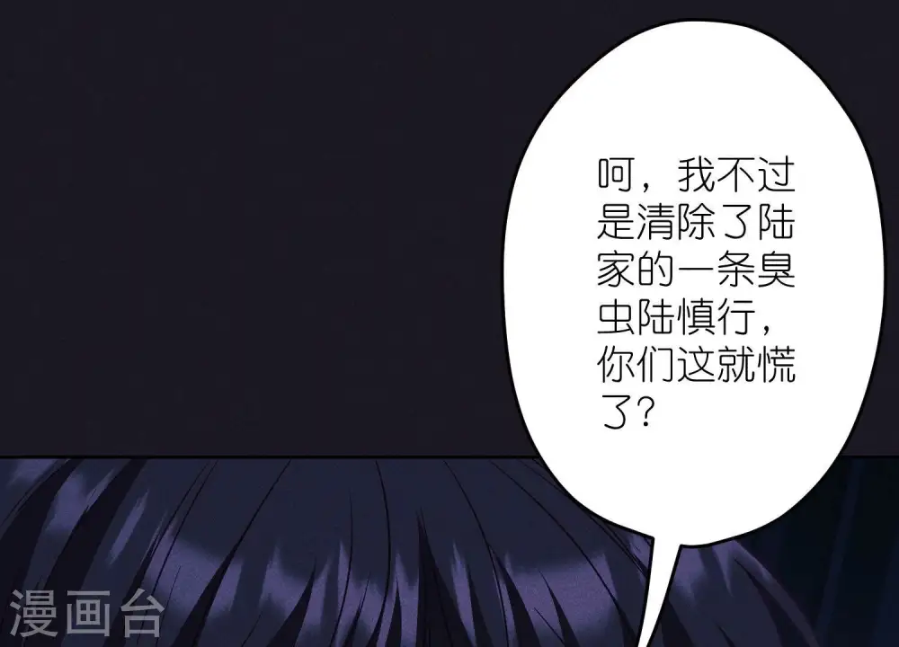 第240话 飞入敌营20