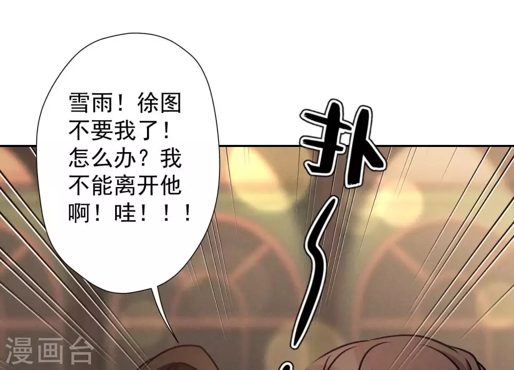 第28话 廉价的怜悯48