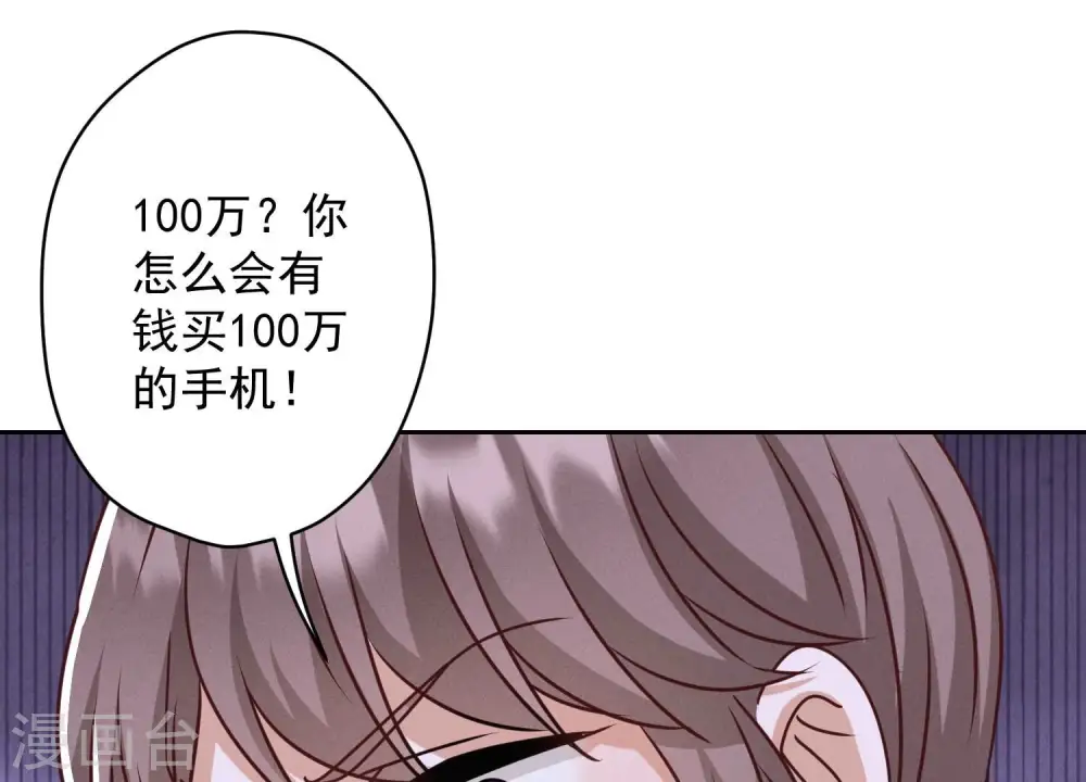 第161话 有些人狗都不如68