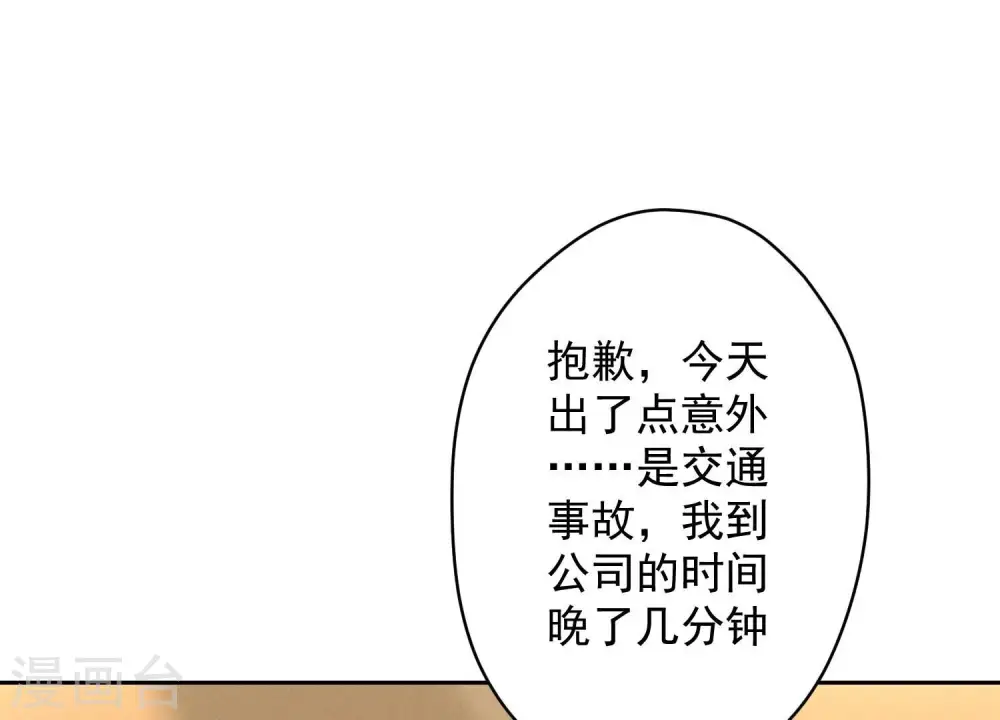 第125话 暗杀行动70