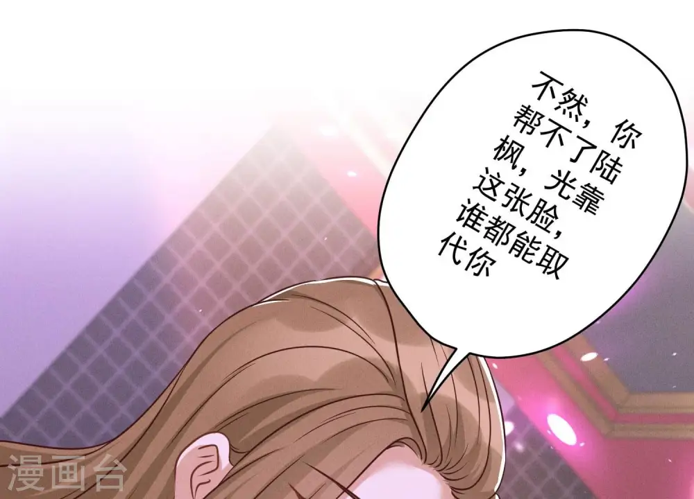 第151话 独一无二的存在2