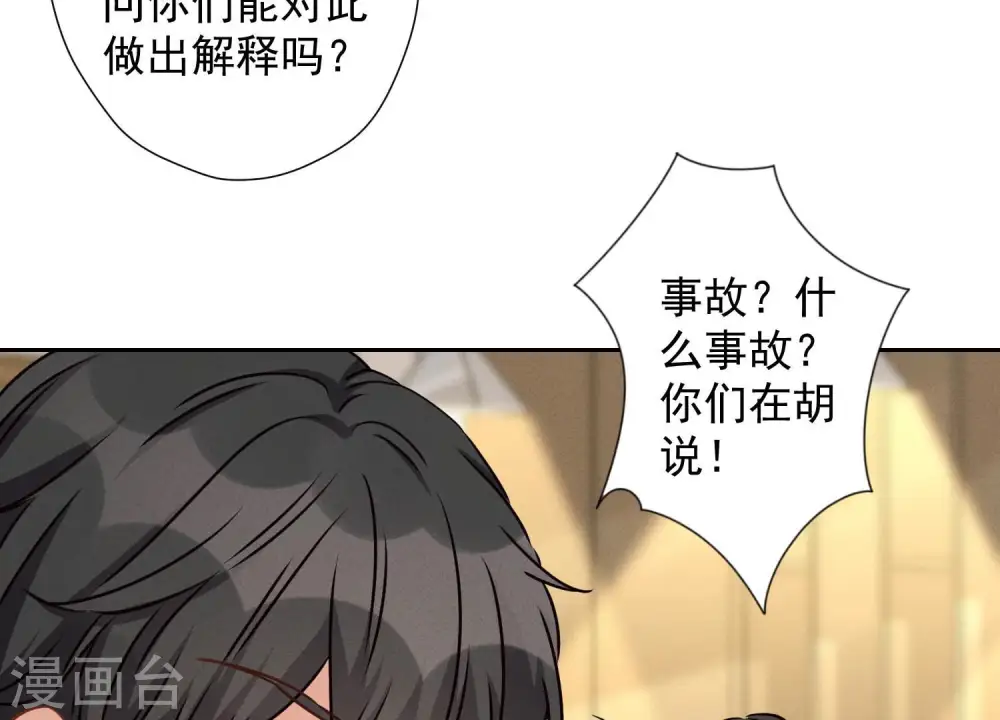 第34话 一转攻势84