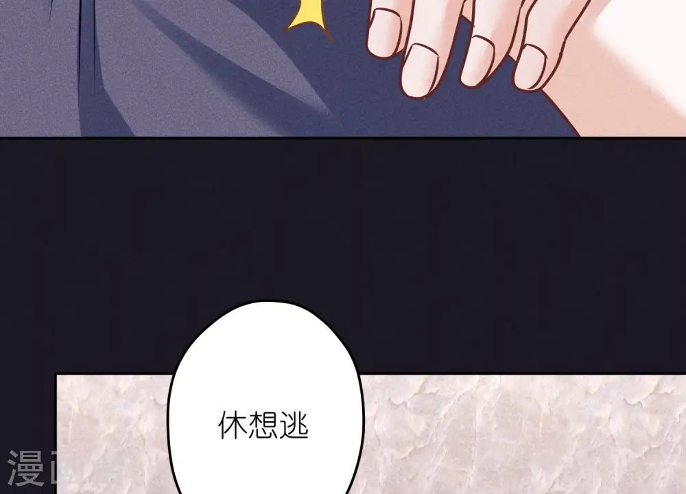 第250话 密室逃脱15