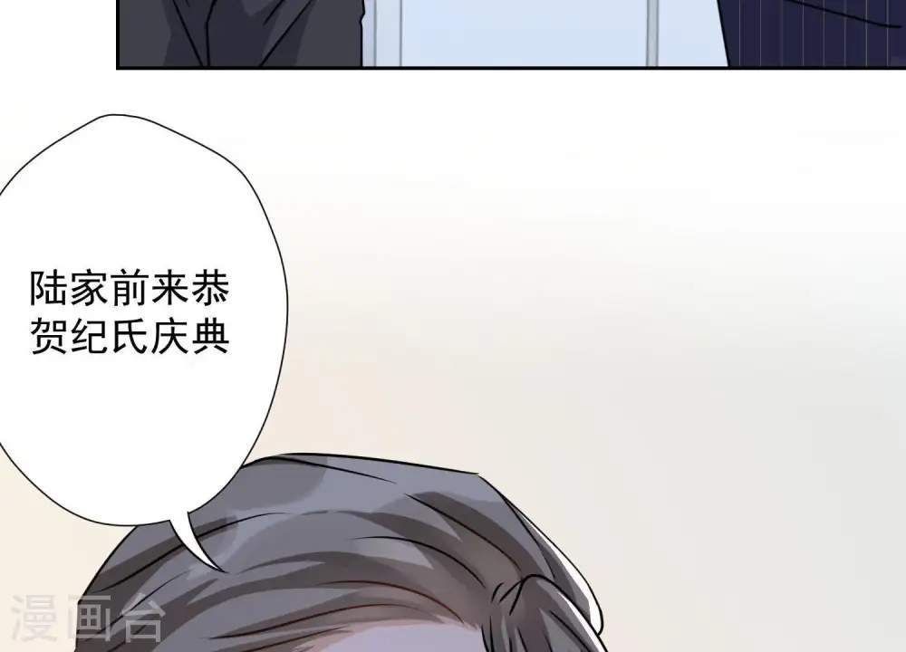 第4话 同款贺礼52