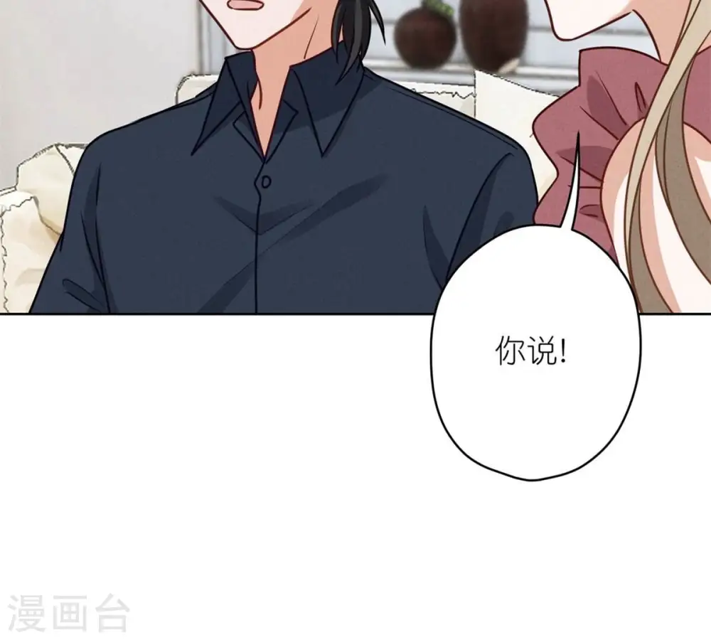 第210话 熟悉又陌生的人35