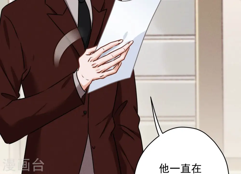 第116话 纪家危机31
