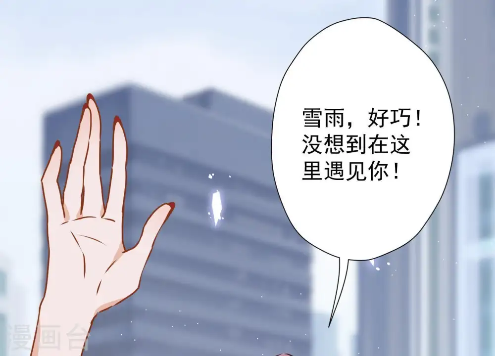 第10话 让你叫爸爸50