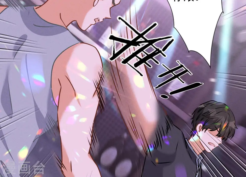 第76话 这是我的弱鸡姐夫？25