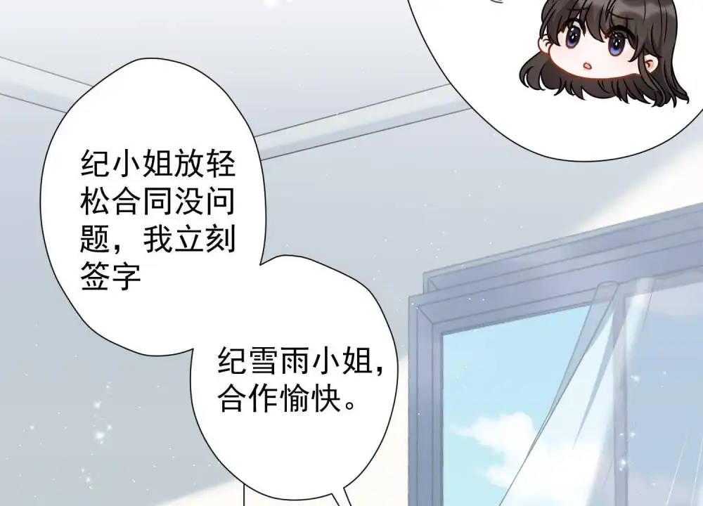 第10话 让你叫爸爸22