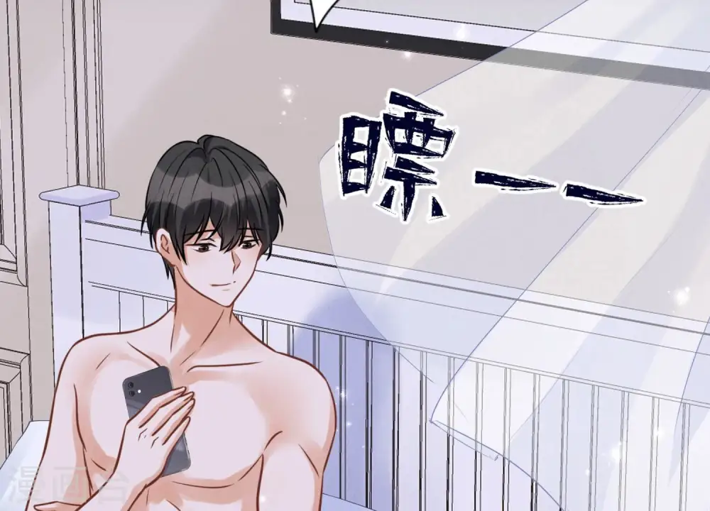 第151话 独一无二的存在77