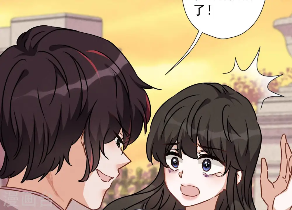 第49话 有恃无恐76