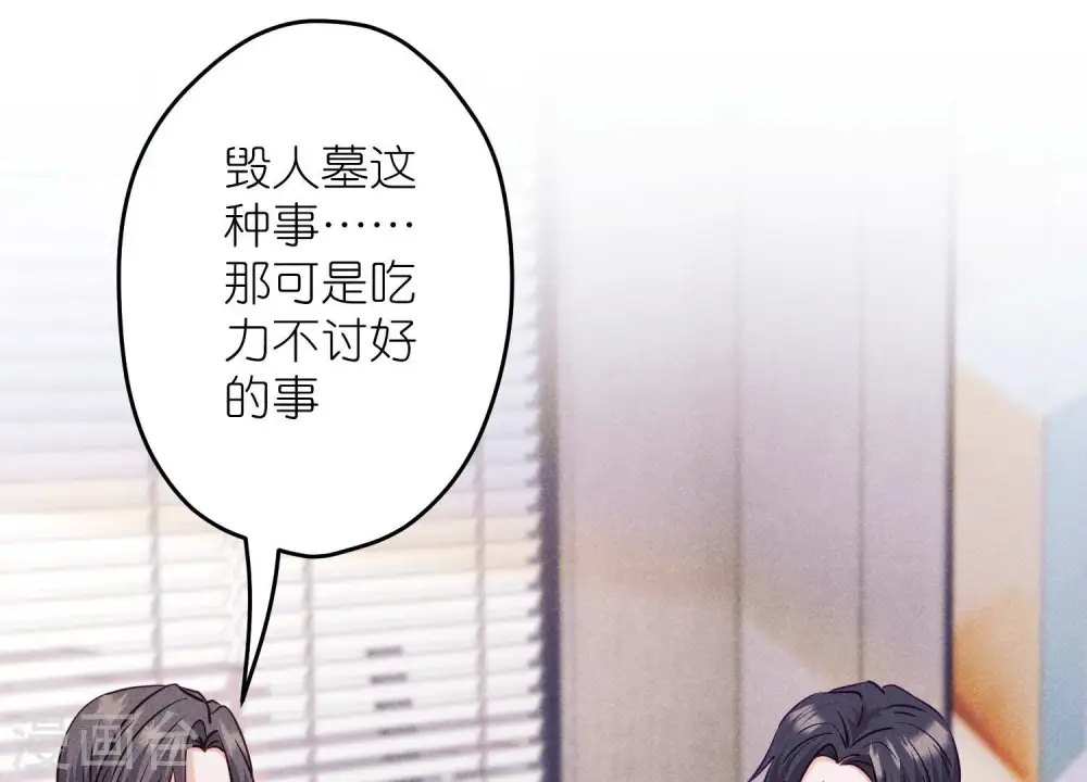 第233话 划算的买卖71