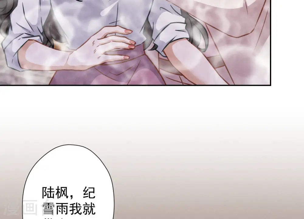 第51话 反将一军61