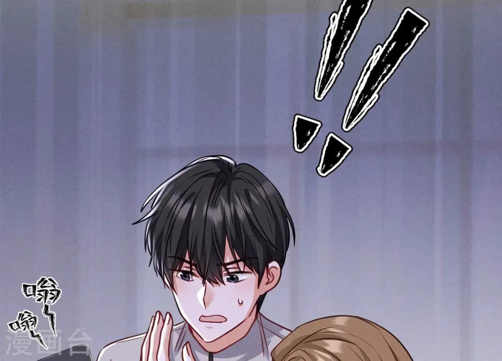 第177话 美人陷阱89