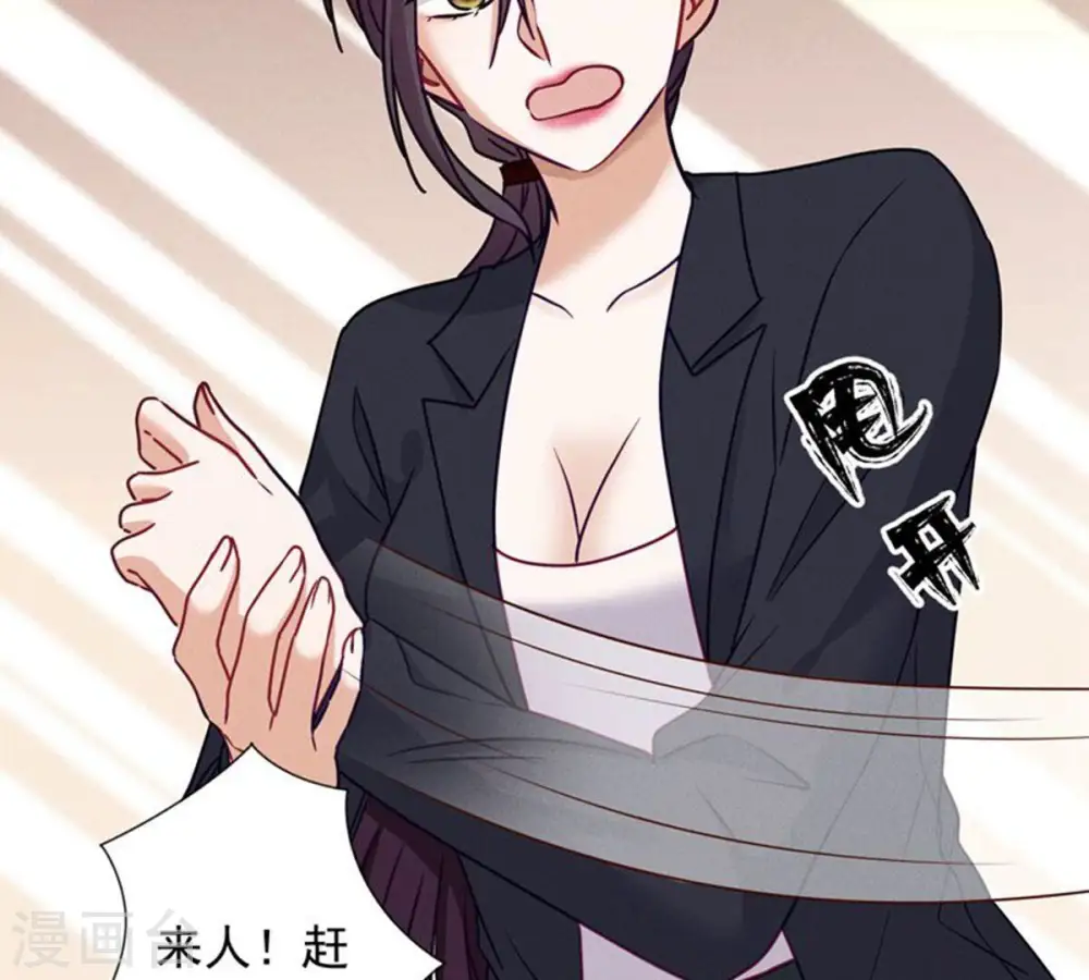 第181话 被迫辞职69