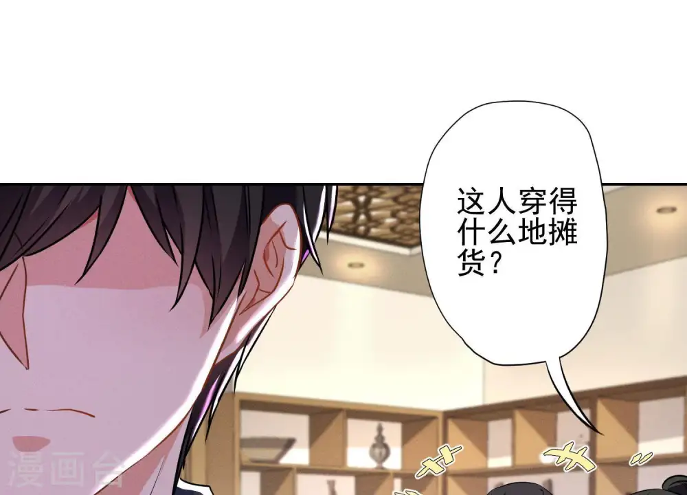 第1话 少爷，回家吧！7