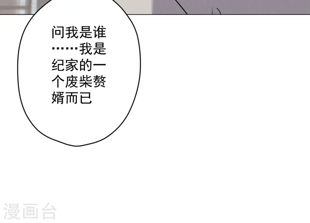 第174话 男妒女爱95