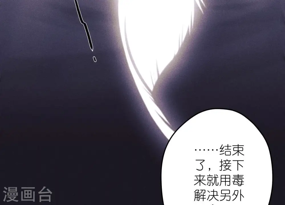 第249话 脱险64