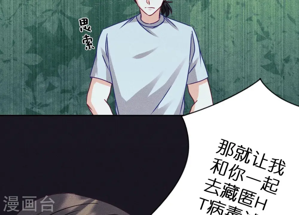 第227话 丢弃的玩具而已29