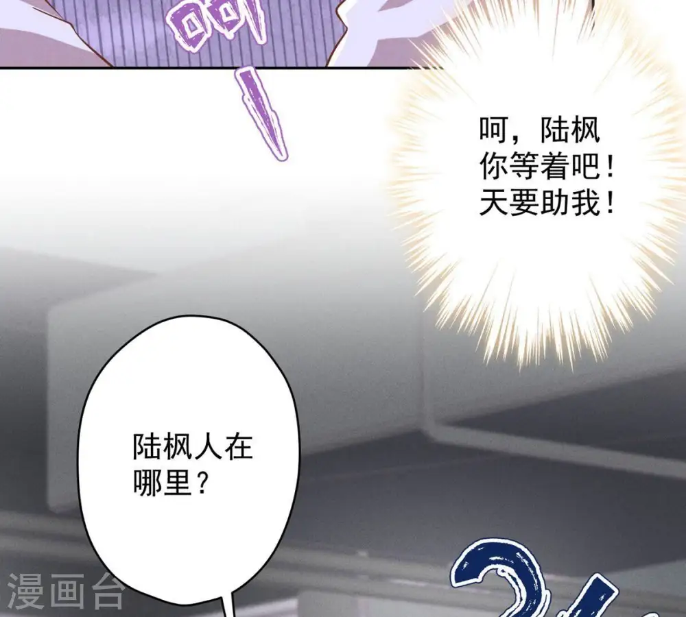 第133话 让你见见人间地狱17