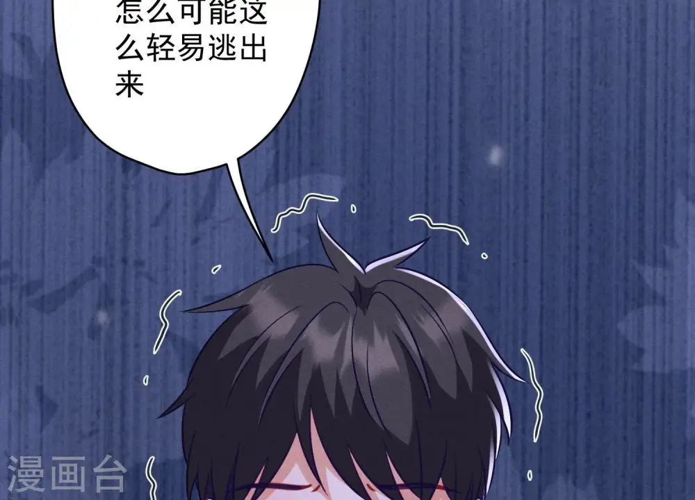 第178话 坐怀不乱51