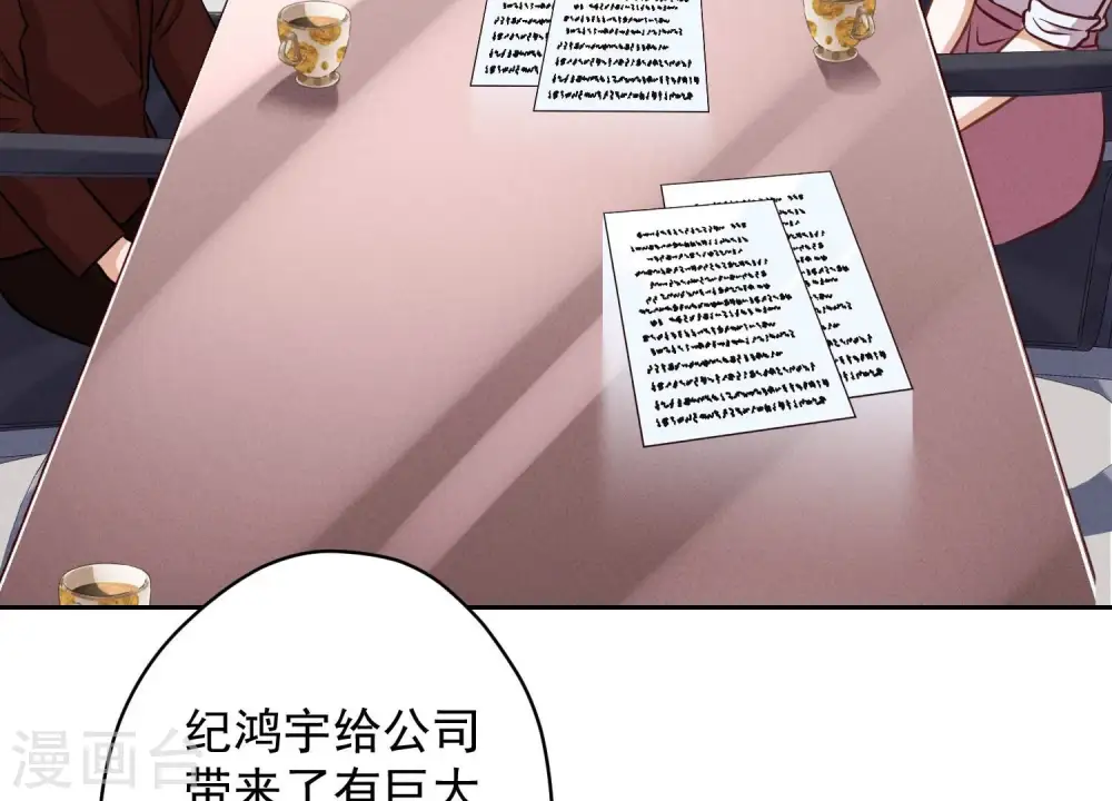 第121话 先下手为强73
