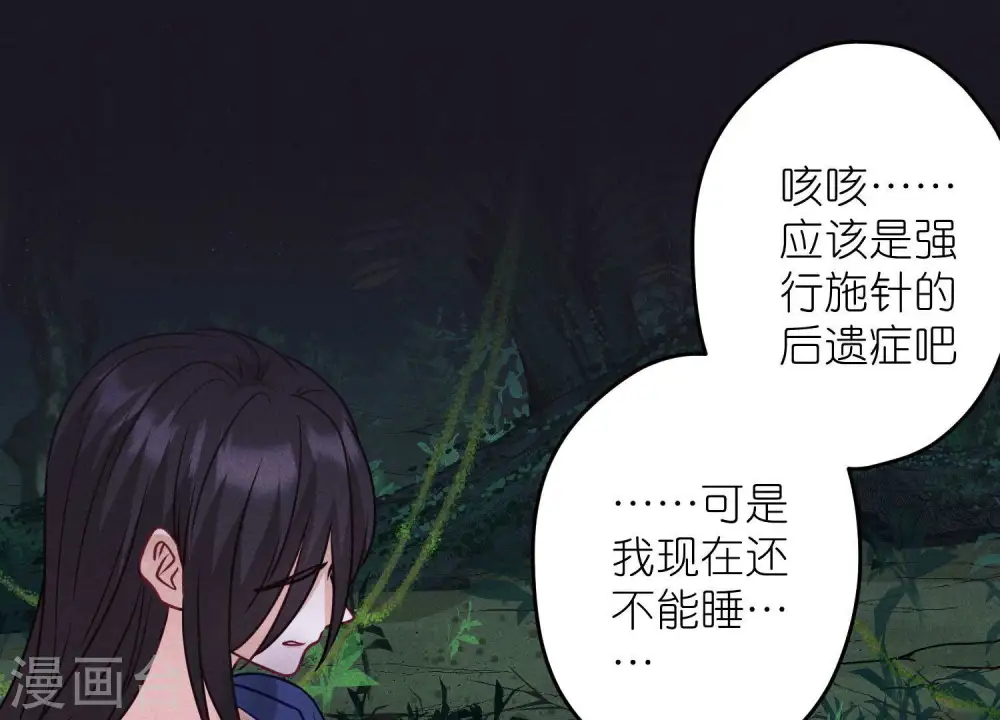 第230话 上门讨债20