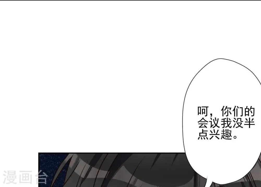 第7话 巨鳄VS蝼蚁8