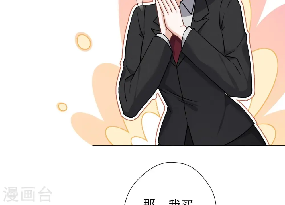 第102话 超级VIP30
