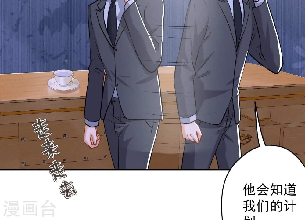 第141话 游戏开始了50