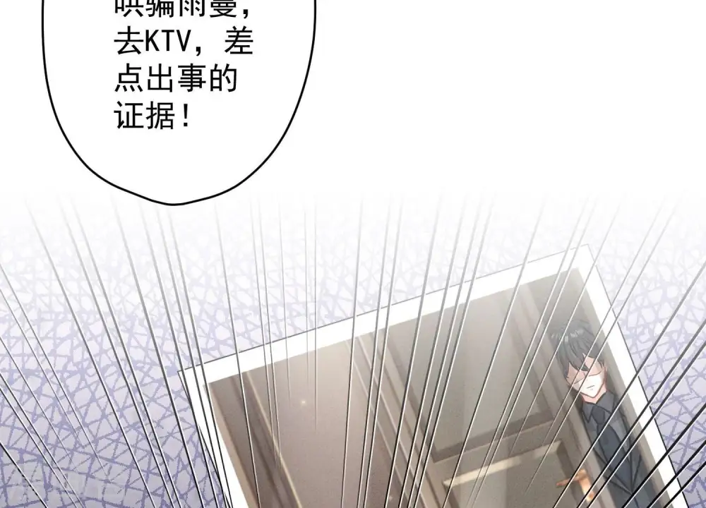 第165话 赘婿丑事36