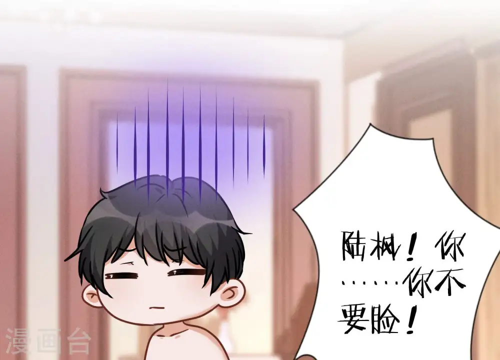 第68话 挑拨离间32